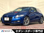 CR-Z