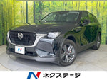 CX-60