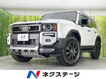 LANDCRUISER 250
