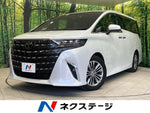 ALPHARD hybrid