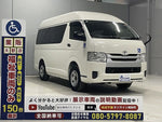 REGIUSACE van 1.25t 2WD