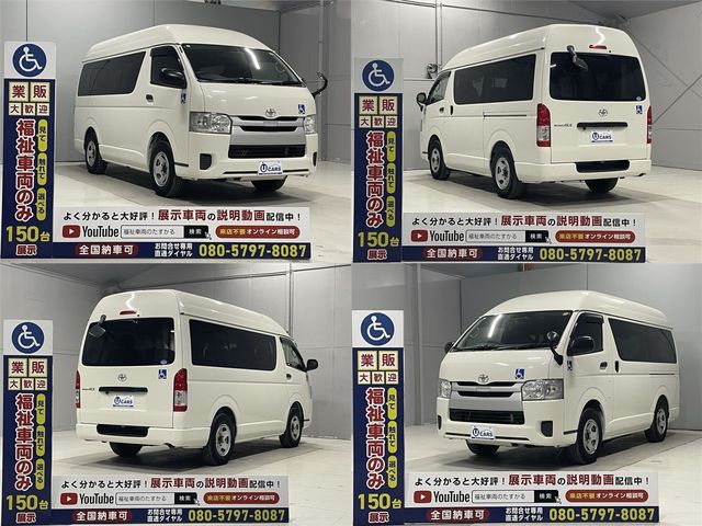 REGIUSACE van 1.25t 2WD
