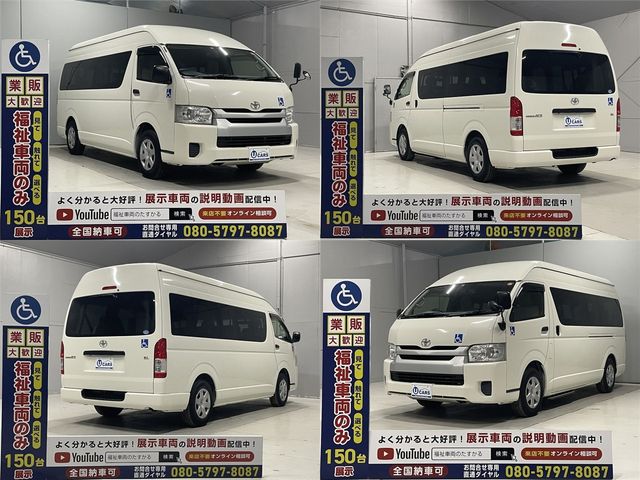 REGIUSACE van 2WD