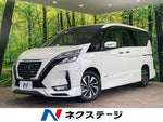 SERENA  S-HYBRID