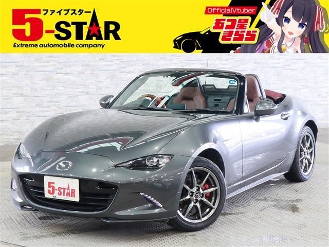 ROADSTER