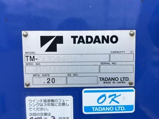 RANGER