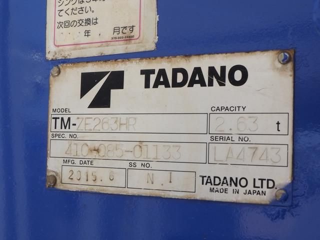 DUTRO