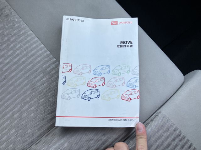 MOVE