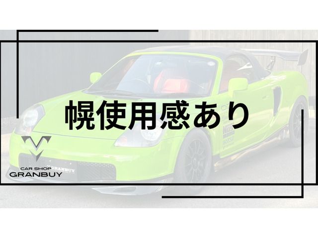 MR-S
