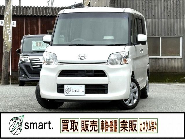 TANTO