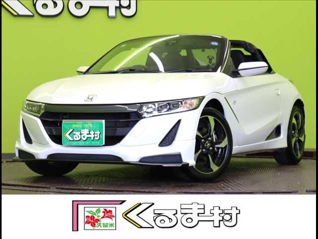 S660