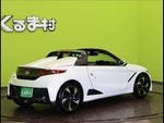 S660