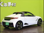S660