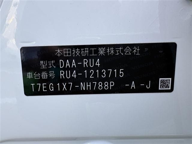 VEZEL HYBRID 4WD