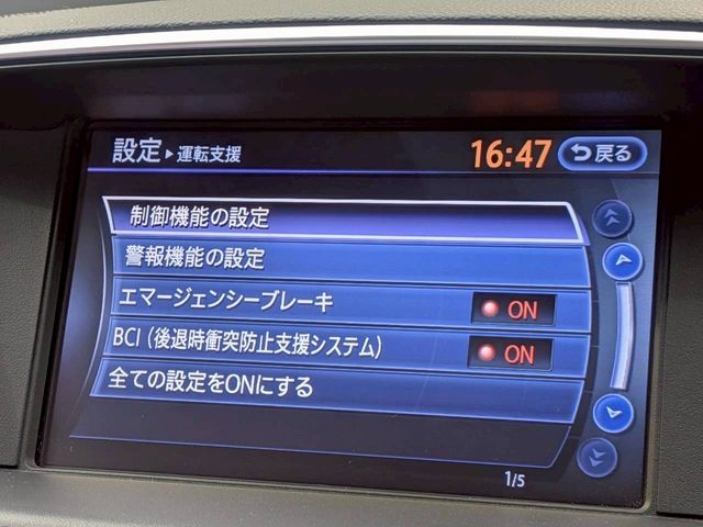 FUGA HYBRID