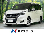 SERENA  S-HYBRID