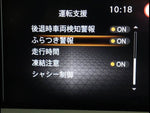 NOTE