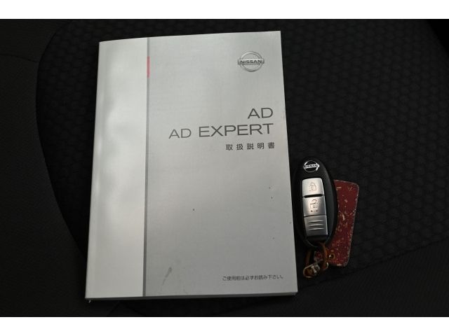 AD EXPERT