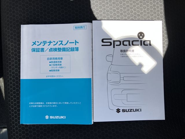 Spacia GEAR