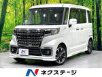 Spacia custom