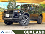 LANDCRUISER 250