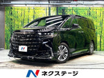 ALPHARD hybrid