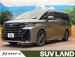VELLFIRE  HYBRID