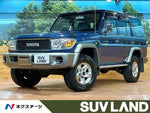 LANDCRUISER van