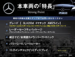 MERCEDES BENZ GLA class