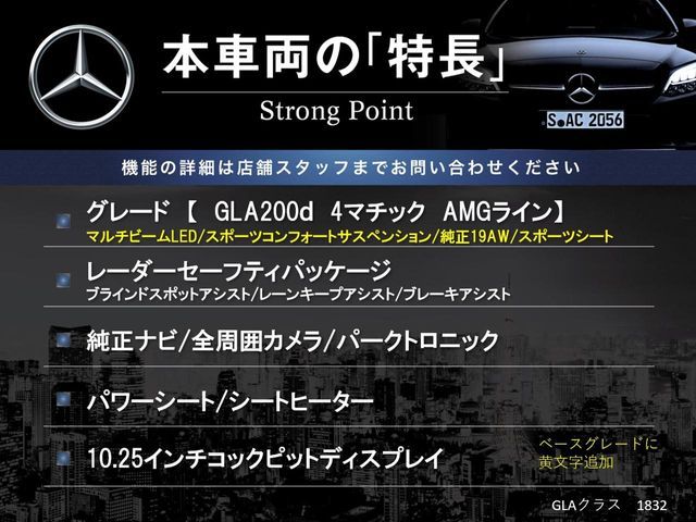 MERCEDES BENZ GLA class