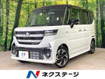 Spacia custom