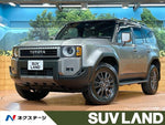 LANDCRUISER 250