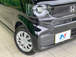 N BOX