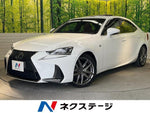 LEXUS IS300h