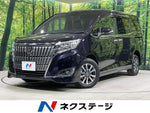 ESQUIRE 4WD