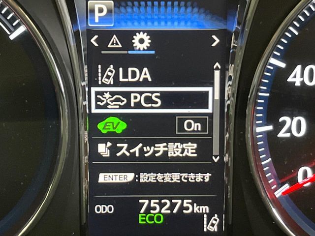 CROWN sedan hybrid