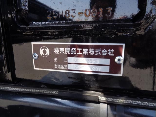 FIGHTER