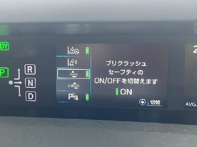 PRIUS