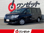 SERENA  S-HYBRID