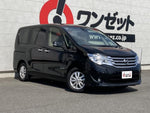 SERENA  S-HYBRID