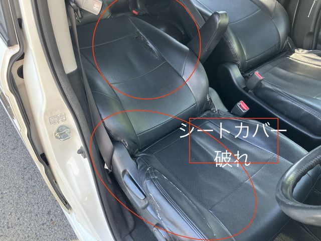 STEPWAGON