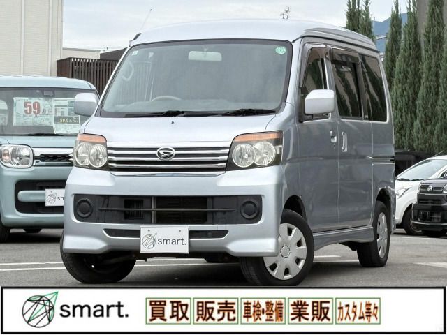 ATRAI wagon