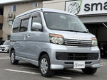 ATRAI wagon