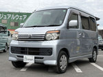 ATRAI wagon