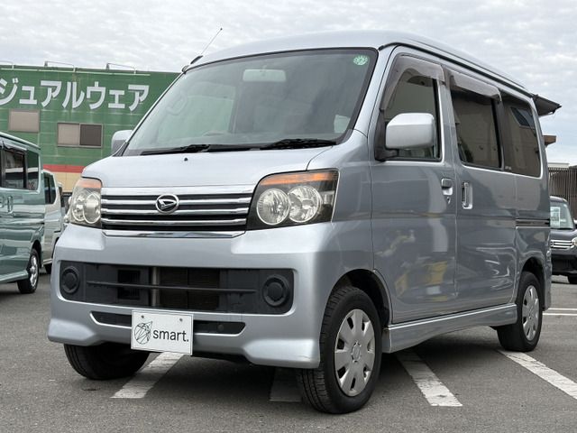 ATRAI wagon