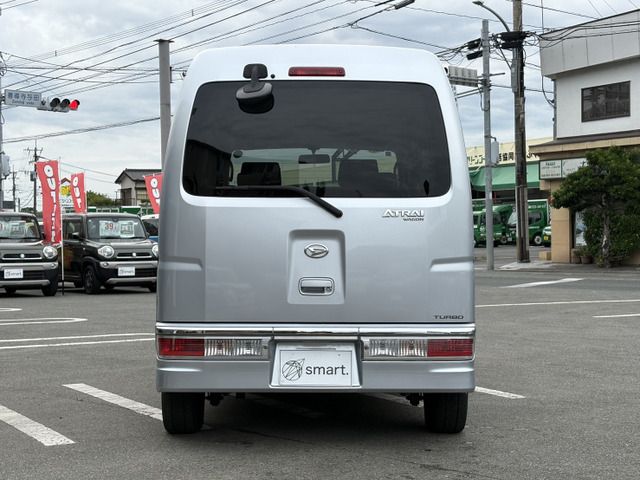 ATRAI wagon