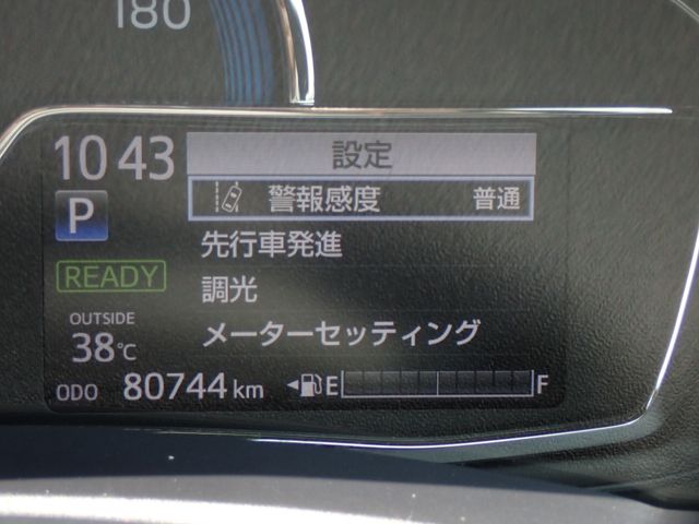 COROLLA FIELDER HYBRID