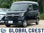 N-VAN
