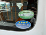 MINICAB van