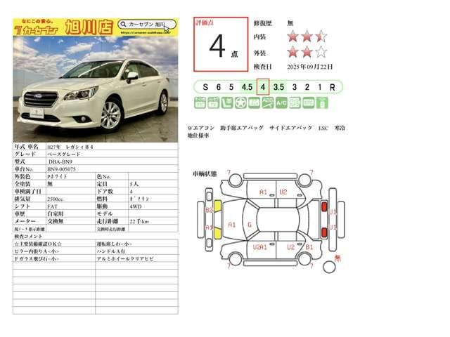 LEGACY B4